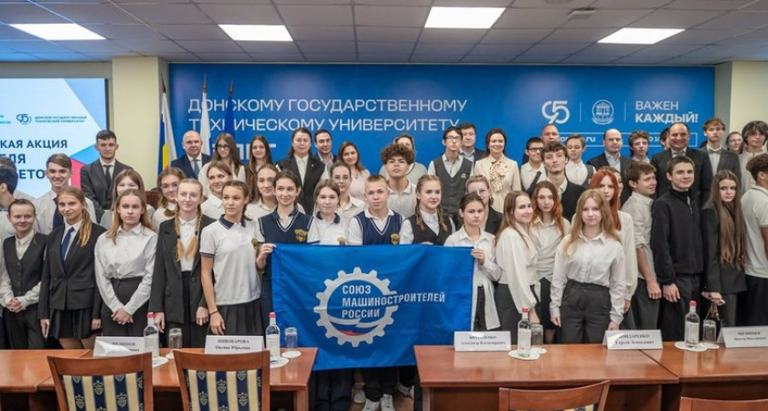 "Неделя без турникетов" в Ростове: школьники получили доступ к секретам машиностроительных гигантов