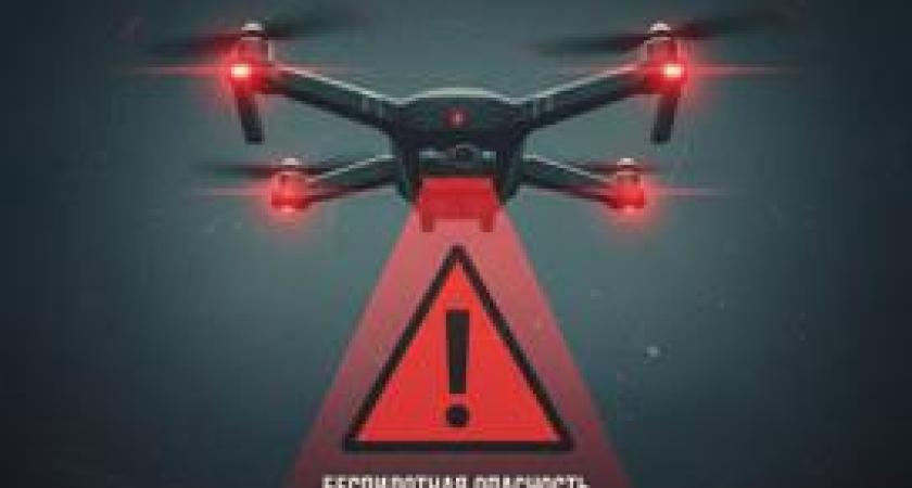 Глава Таганрога экстренно приказала жителям уйти с улиц и не подходить к окнам