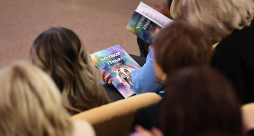 «Осознанное родительство» с 5 класса: 60+ школ Дона тестируют 36-часовой курс о семье