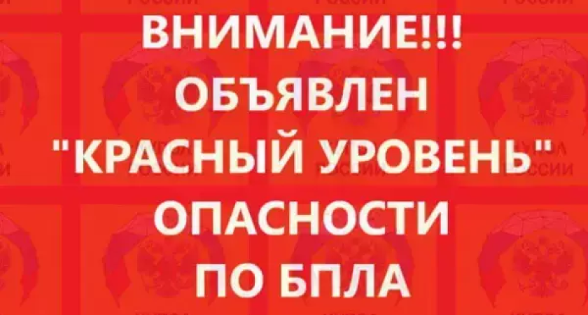 Шесть городов Ростовской области под угрозой: жителям запретили лифты и приказали укрыться