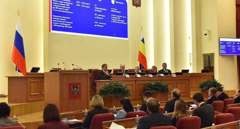 Ростовская область готовит налоговую революцию с 2026 года: бизнес включили в рабочую группу