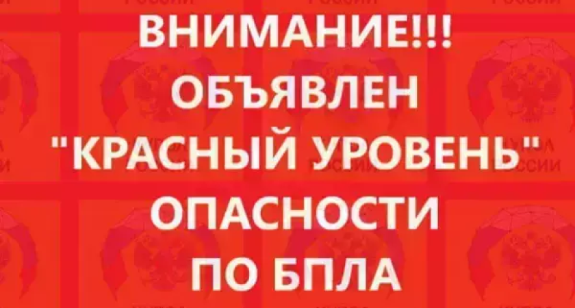 «Покиньте улицы немедленно»: МЧС запретило лифты при атаке дронов на Ростовскую область