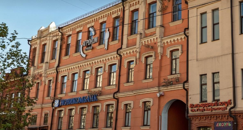 «Агроком» объявил тендер на проектирование завода «под ключ» в Ростовской области