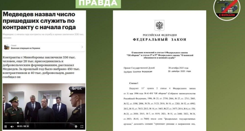 «Решений нет»: власти опровергли слухи о мобилизации в Ростовской области после набора резервистов
