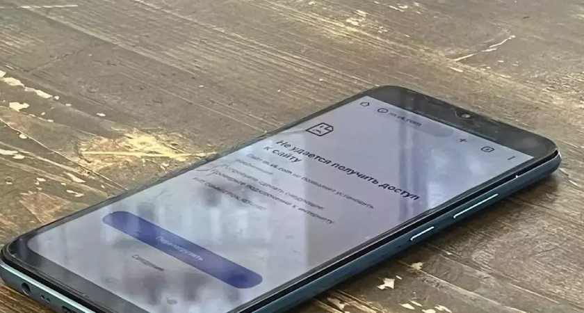 «Смартфон уже не нужен»: в центре Ростова снова вырубили интернет после сигнала о дронах