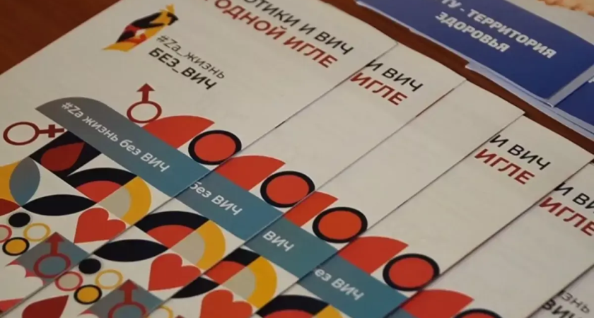 Ростовских студентов учат защищаться от ВИЧ: масштабная кампания охватила колледжи до 10 декабря