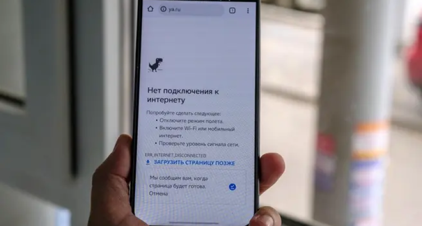 Ростов без связи 11 часов: ночная атака дронов оставила город в информационной блокаде