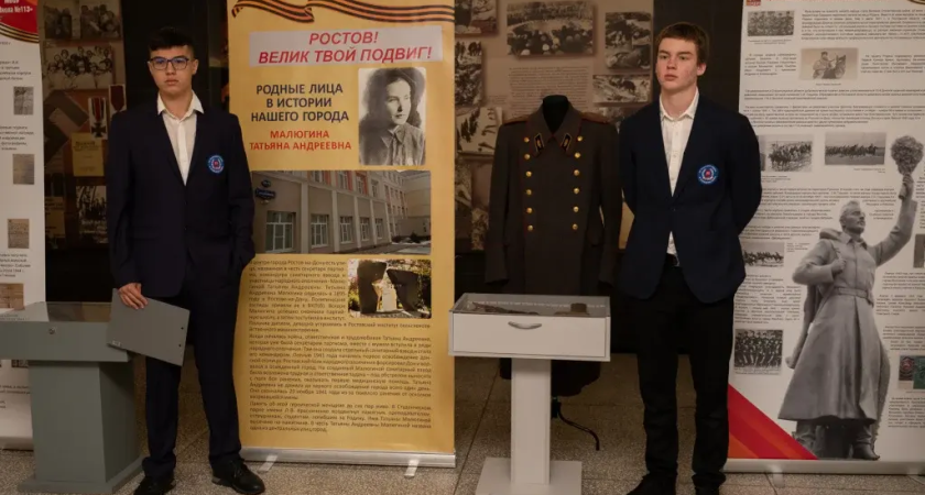 300 подлинных экспонатов и юные экскурсоводы: в «Змиевской балке» открылась выставка о первом освобождении Ростова