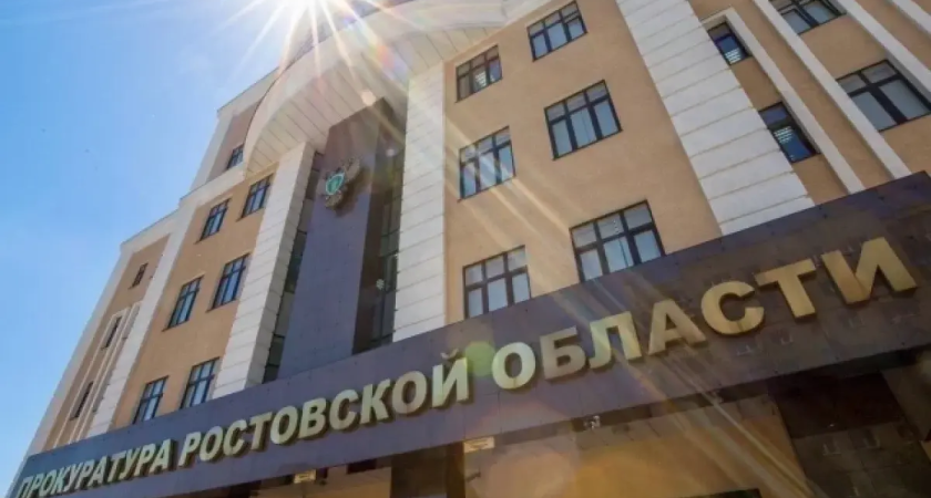 Прокурор Таганрога лично контролирует компенсации после атаки БПЛА 29 ноября