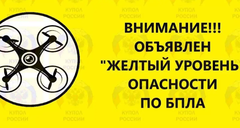 Желтый уровень опасности в Ростовской области: после ночной атаки 20 БПЛА ждут новых ударов