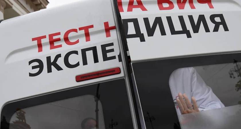 Ростовская область обогнала Россию: ВИЧ отступает быстрее на 14,4% против 12,2% по стране