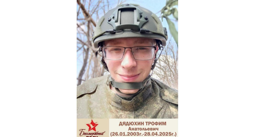 Ефрейтор Дядюхин погиб в 23 года: опознан спустя полгода боёв