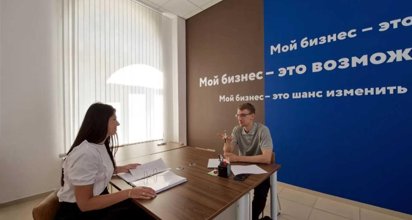Донские центры «Мой бизнес» провели 10 тысяч консультаций по налогам и праву