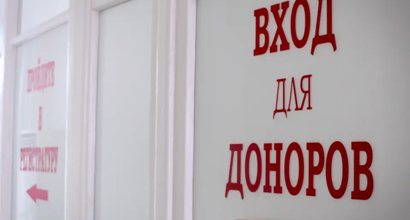 13 ростовчан получили звание почетного донора за спасение жизней