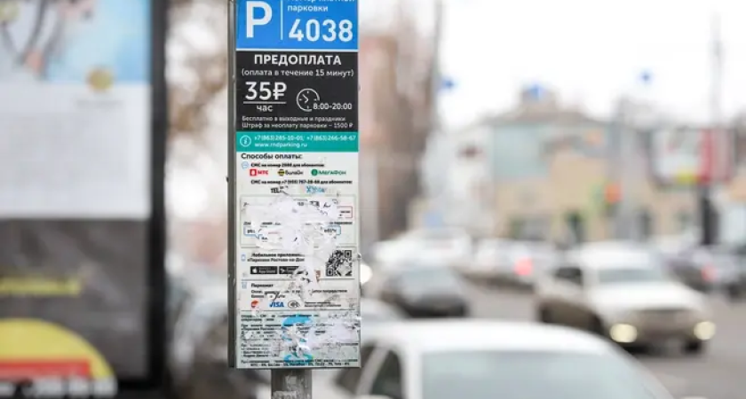 Штраф за парковку в Ростове вырастет до 3000 рублей: власти признали, что 1500 никого не пугают