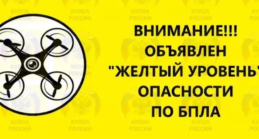 Ростовскую область объявили в желтой опасности: беспилотники повредили 24 дома
