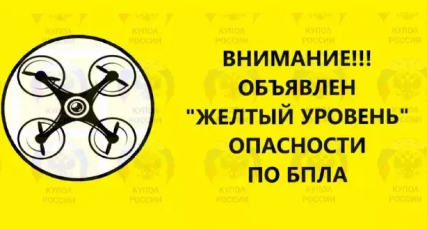 Дроны в приграничье: экстренные службы Ростовской области переведены в повышенную готовность