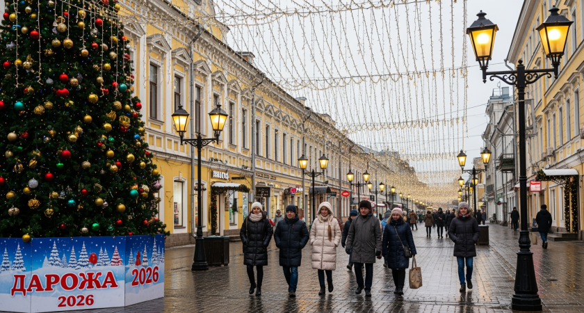 Календарь изменился: как будут выглядеть новогодние каникулы в 2025–2026 годах