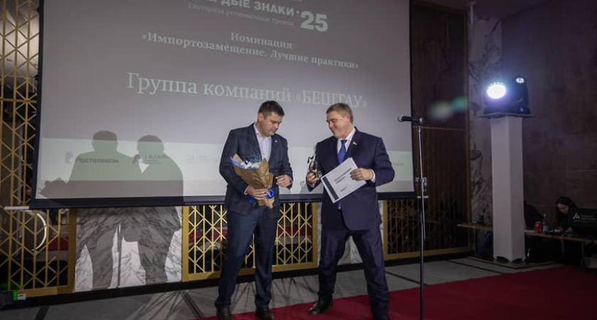 5,5 млрд рублей: на Дону запустили гигафабрику электроники