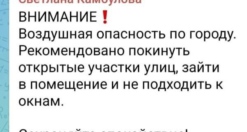Украинские БПЛА атакуют Таганрог: мэр призывает жителей срочно укрыться