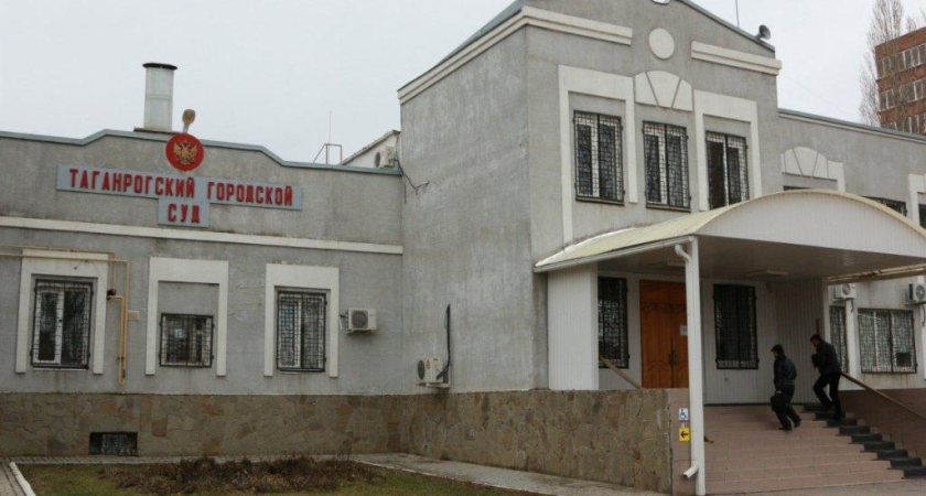 5000 рублей за оскорбление во «ВКонтакте»: суд Таганрога отказал экс-депутату в отмене штрафа