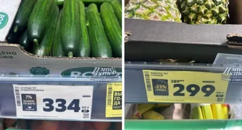 Шок в Ростове: огурцы за 334 рубля обогнали ананасы на 35 рублей, а поштучно еще дороже