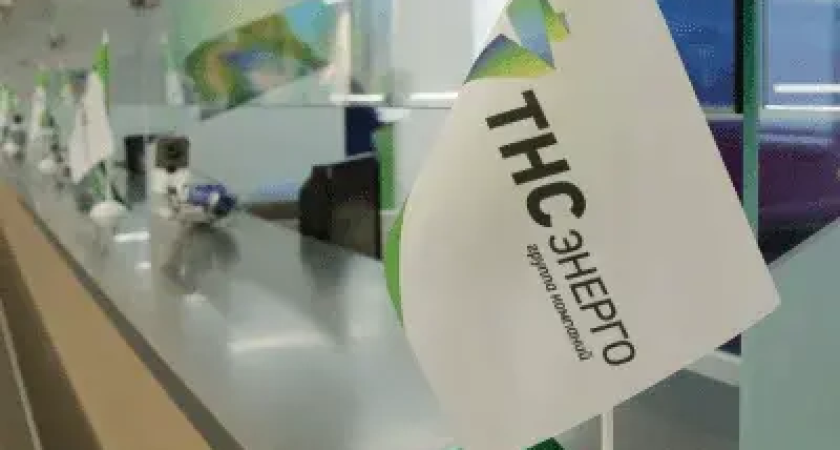 Новогоднее прощение: 15 тысяч ростовчан избавились от 605 тысяч рублей пени, погасив долги за электричество