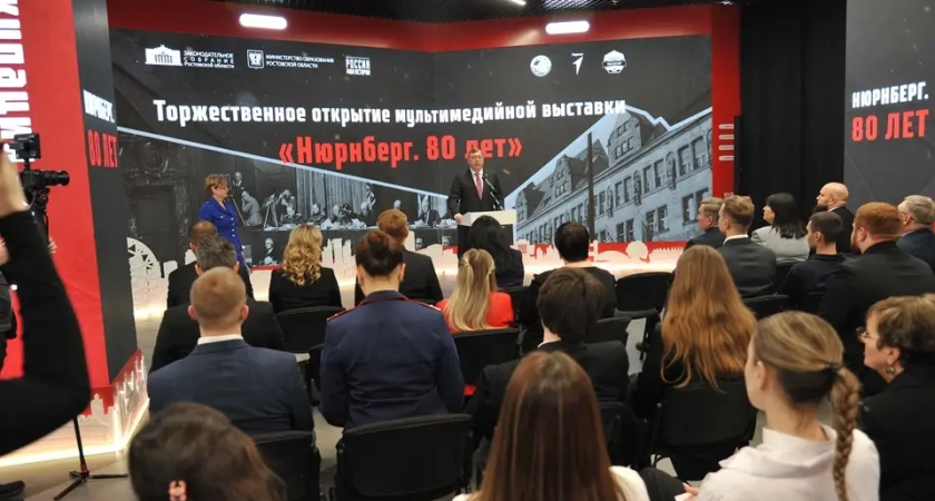 «Нюрнберг. 80 лет»: уникальные архивы трибунала показали ростовской молодежи в преддверии Дня освобождения города