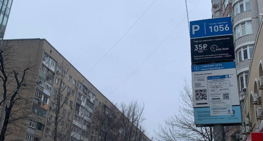 Вместо прибыли — груда металла: Ростов заберет 144 «мертвых» паркомата у частника из-за санкционной блокировки ПО