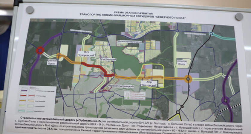 Ростовская «Орбитальная-2» подорожала до 4,2 миллиарда рублей