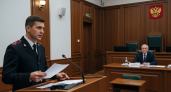 Экс-судья ВС отделался 3 тысячами рублей, пока у его компаньонов изъяли 95 объектов недвижимости