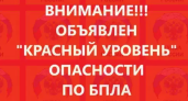 Шесть городов Ростовской области под угрозой: жителям запретили лифты и приказали укрыться