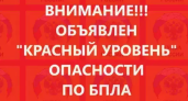 «Покиньте улицы немедленно»: МЧС запретило лифты при атаке дронов на Ростовскую область