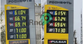 Рубль за три недели: бензин в Ростове бьет ценовые рекорды на «Роснефти»