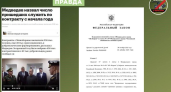 «Решений нет»: власти опровергли слухи о мобилизации в Ростовской области после набора резервистов