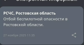 Четыре часа в укрытиях: Ростовскую область спасали от дронов