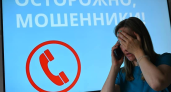 97 миллионов мошеннических звонков заблокировано в Ростовской области: спад на 10% в 2025 году