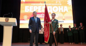 «Берег Дона» из ДГТУ получил знамя губернатора как лучший студотряд региона с двукратной победой на всероссийском уровне