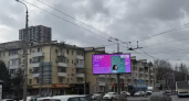Ростовские экраны от 30 квадратов: новые правила для медиафасадов