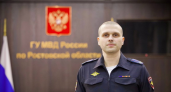 Подполковник со связистским образованием возглавил киберполицию Ростовской области