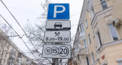 В Ростове штрафы за парковку в 9 раз превысили доходы от неё