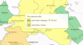 Порывы ветра до 18 м/с и туман накроют Ростовскую область