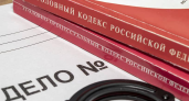 Судмедэксперты из Таганрога брали взятки с родственников умерших: дело в суде