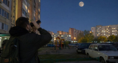 1 мая жители Ростовской области увидят «призрачную» Луну