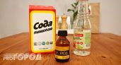 Больше не трачусь на дорогую бытовую химию: смешиваю уксус, соду и йод для идеальной чистоты в доме