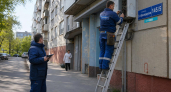 Сотни домов в Ростове останутся без света с 4 по 8 мая