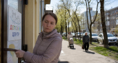 В Ростове воспитательница спала на полу, пока дети были без присмотра