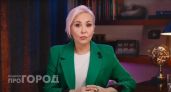 Чёрная полоса закончилась: Василиса Володина рассказала, какой знак ждёт финансовый прорыв в 2026 году