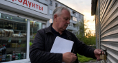 В Усть-Донецком районе режим жёсткой экономии: под сокращение попали чиновники