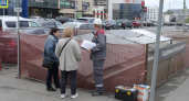 На реставрацию перехода с мозаиками в Ростове не нашлось желающих за 48 млн